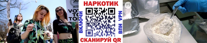 Наркошоп купить Марихуана  A PVP  ГАШИШ  Меф мяу мяу  Тырныауз