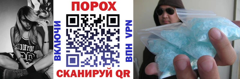 Купить  Тырныауз  АМФЕТАМИН 97% 