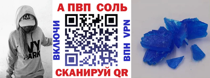 Купить  Тырныауз  Альфа ПВП крисы CK 