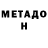 Первитин кристалл Mille P