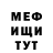 Амфетамин Premium Gothvine
