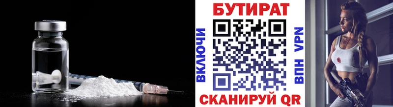 Купить закладки  Тырныауз  Бутират оксибутират 