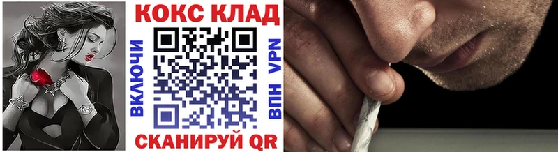 Кокаин 97%  Купить  Тырныауз 