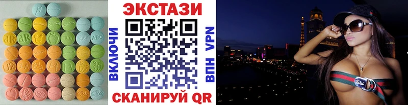 Купить где  Тырныауз  Экстази Cube 