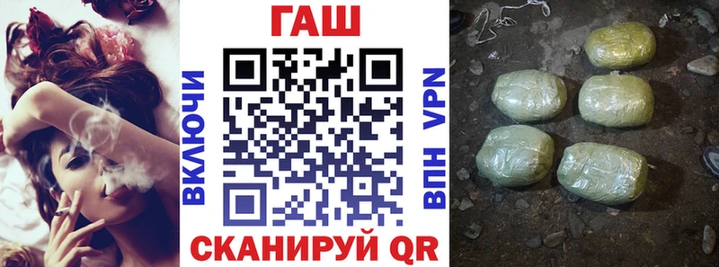 Гашиш Ice-O-Lator  Купить  Тырныауз 