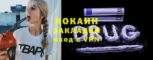 ПСИЛОЦИБИНОВЫЕ ГРИБЫ Армянск
