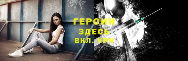 экстази Алексеевка