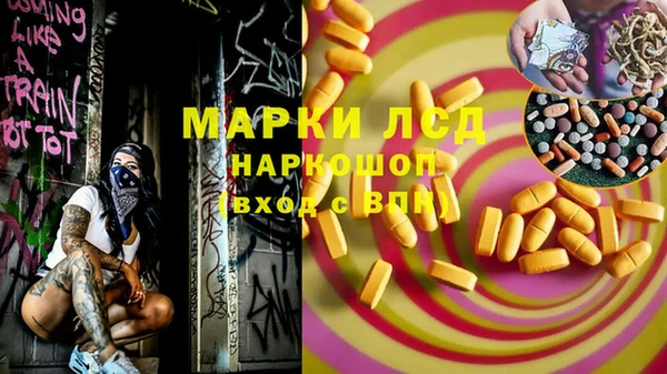 mdpv Аркадак