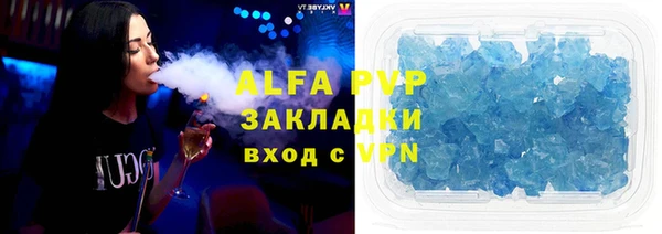 spice Арсеньев