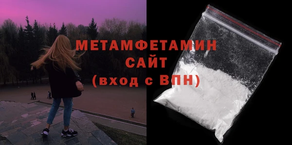 mdpv Аркадак