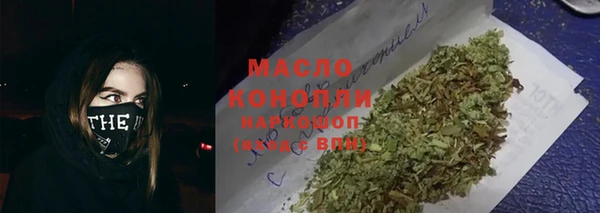 mdpv Аркадак