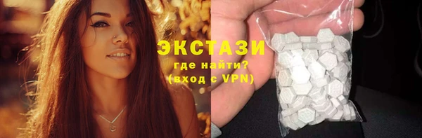 ПСИЛОЦИБИНОВЫЕ ГРИБЫ Армянск