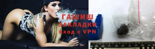 ПСИЛОЦИБИНОВЫЕ ГРИБЫ Армянск