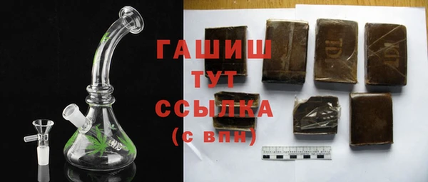 ПСИЛОЦИБИНОВЫЕ ГРИБЫ Армянск