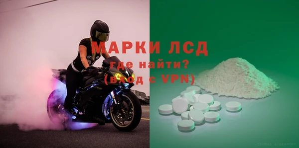 ПСИЛОЦИБИНОВЫЕ ГРИБЫ Армянск