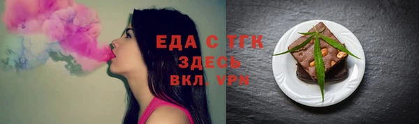 mdpv Аркадак