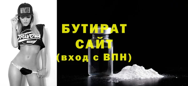 ПСИЛОЦИБИНОВЫЕ ГРИБЫ Армянск