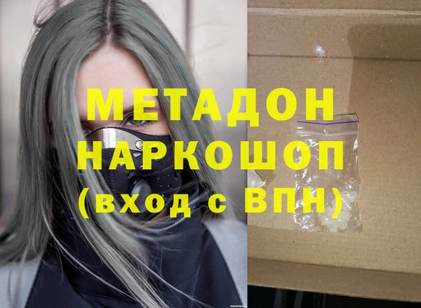 mdpv Аркадак