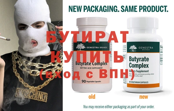 ПСИЛОЦИБИНОВЫЕ ГРИБЫ Армянск