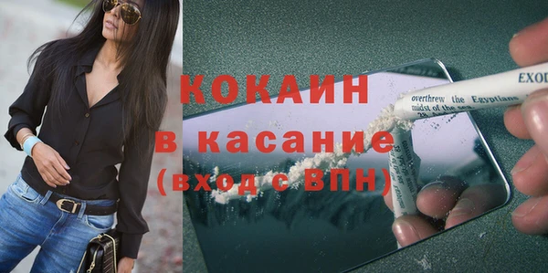 mdpv Аркадак
