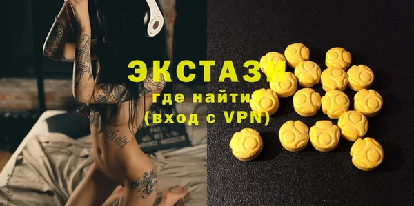 ПСИЛОЦИБИНОВЫЕ ГРИБЫ Армянск