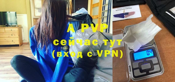 mdpv Аркадак