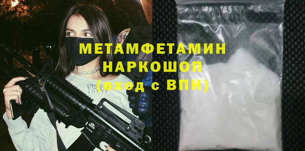 mdpv Аркадак