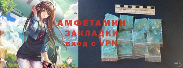 ПСИЛОЦИБИНОВЫЕ ГРИБЫ Армянск