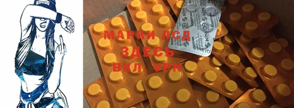 меф VHQ Алексин
