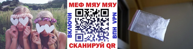 МЕФ  Тырныауз