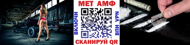 Метамфетамин Декстрометамфетамин 99.9%  Купить  Тырныауз 