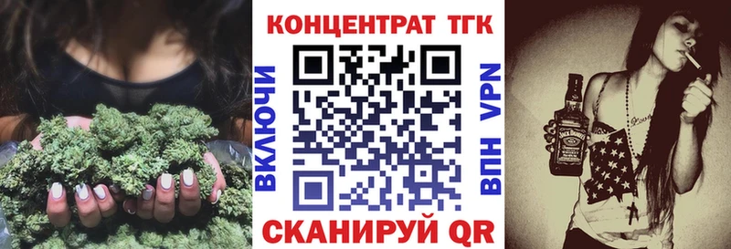 Купить где  Тырныауз  ТГК жижа 