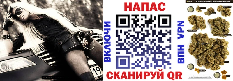 Купить где  Тырныауз  Канабис тримм 